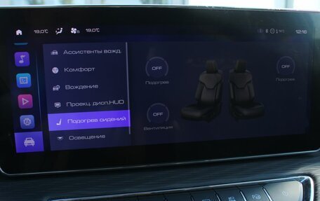 Haval Jolion, 2024 год, 2 100 000 рублей, 21 фотография
