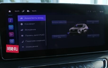 Haval Jolion, 2024 год, 2 100 000 рублей, 20 фотография