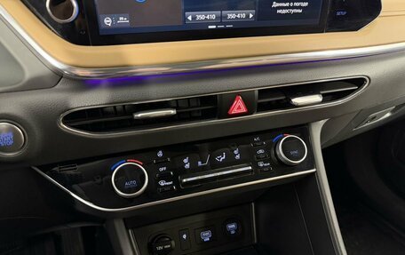 Hyundai Sonata VIII, 2020 год, 2 750 000 рублей, 20 фотография