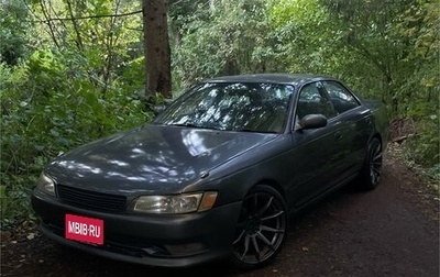 Toyota Mark II VIII (X100), 1993 год, 650 000 рублей, 1 фотография