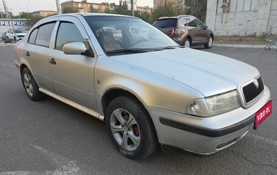 Skoda Octavia IV, 1997 год, 97 000 рублей, 1 фотография
