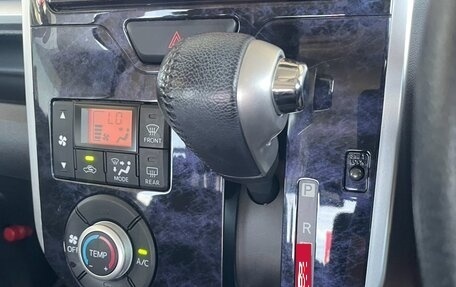 Daihatsu Tanto IV, 2023 год, 899 000 рублей, 28 фотография
