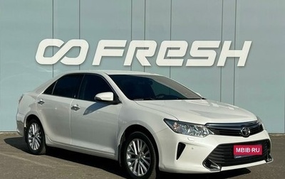 Toyota Camry, 2015 год, 1 990 000 рублей, 1 фотография