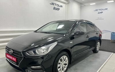 Hyundai Solaris II рестайлинг, 2019 год, 1 400 000 рублей, 1 фотография