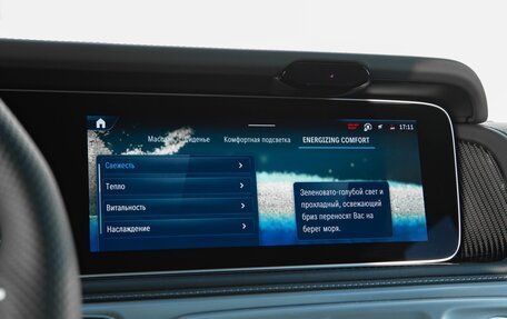 Mercedes-Benz G-Класс W463 рестайлинг _iii, 2026 год, 33 244 600 рублей, 21 фотография