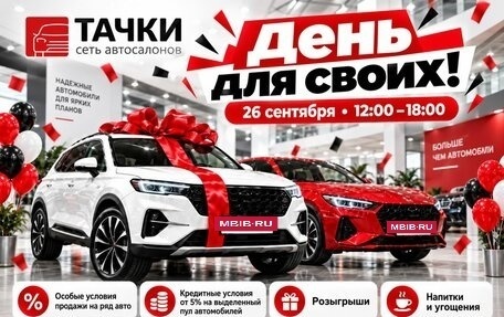 CheryExeed VX, 2022 год, 2 490 000 рублей, 26 фотография