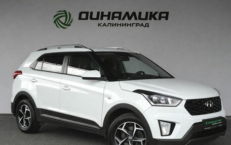 Hyundai Creta I рестайлинг, 2020 год, 1 699 000 рублей, 7 фотография