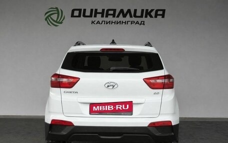 Hyundai Creta I рестайлинг, 2020 год, 1 699 000 рублей, 4 фотография