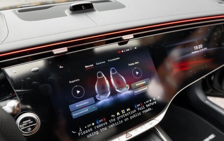 Mercedes-Benz S-Класс, 2026 год, 27 350 000 рублей, 26 фотография