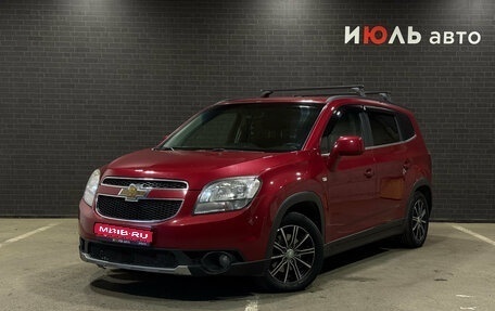 Chevrolet Orlando I, 2012 год, 979 000 рублей, 1 фотография