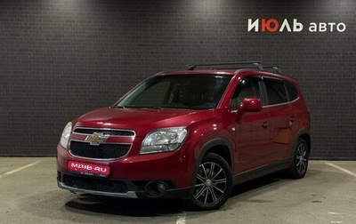 Chevrolet Orlando I, 2012 год, 979 000 рублей, 1 фотография