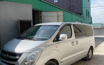 Hyundai Grand Starex Grand Starex I рестайлинг 2, 2008 год, 1 188 888 рублей, 1 фотография