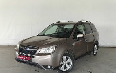 Subaru Forester, 2014 год, 1 655 000 рублей, 1 фотография
