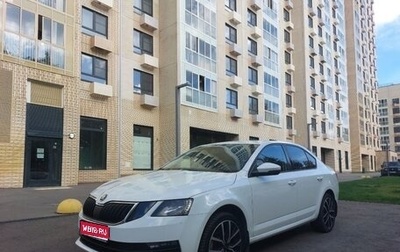 Skoda Octavia, 2019 год, 1 750 000 рублей, 1 фотография
