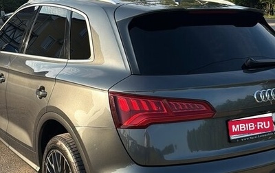 Audi Q5, 2019 год, 3 900 000 рублей, 1 фотография