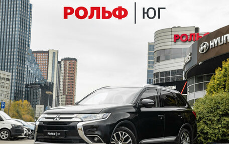 Mitsubishi Outlander III рестайлинг 3, 2016 год, 2 248 000 рублей, 1 фотография