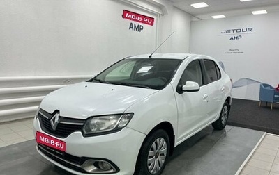 Renault Logan II, 2016 год, 675 000 рублей, 1 фотография