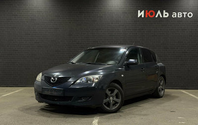 Mazda 3, 2007 год, 370 000 рублей, 1 фотография