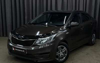 KIA Rio III рестайлинг, 2016 год, 499 999 рублей, 1 фотография