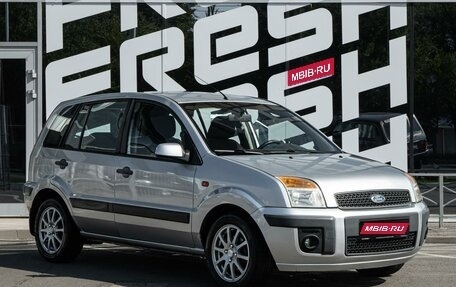 Ford Fusion I, 2007 год, 600 000 рублей, 1 фотография