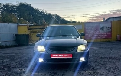 Hyundai Accent II, 2004 год, 320 000 рублей, 1 фотография