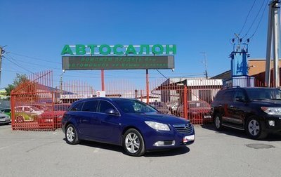 Opel Insignia II рестайлинг, 2009 год, 998 000 рублей, 1 фотография