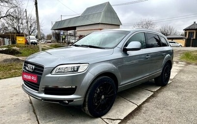 Audi Q7, 2008 год, 1 370 000 рублей, 1 фотография