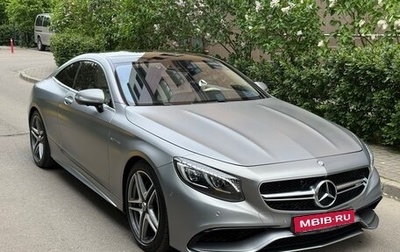 Mercedes-Benz S-Класс AMG, 2014 год, 5 800 000 рублей, 1 фотография