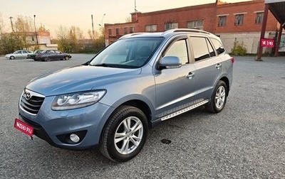 Hyundai Santa Fe III рестайлинг, 2011 год, 1 243 000 рублей, 1 фотография