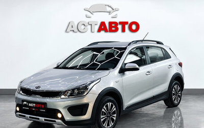KIA Rio IV, 2020 год, 1 300 000 рублей, 1 фотография