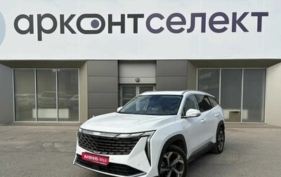 Geely Atlas, 2024 год, 3 050 000 рублей, 1 фотография