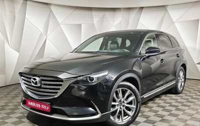 Mazda CX-9 II, 2018 год, 2 675 000 рублей, 1 фотография