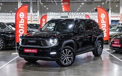 Haval H7, 2025 год, 3 149 700 рублей, 1 фотография