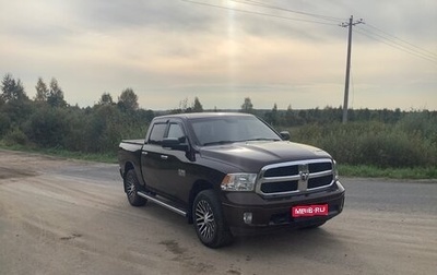 Dodge RAM IV, 2014 год, 3 400 000 рублей, 1 фотография