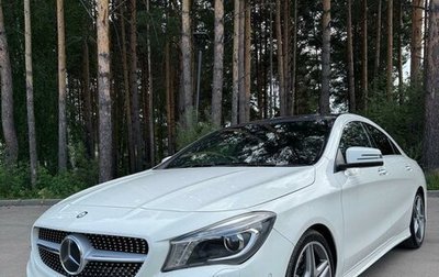 Mercedes-Benz CLA, 2017 год, 1 370 000 рублей, 1 фотография