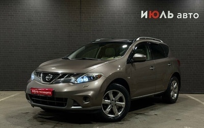 Nissan Murano, 2011 год, 1 250 000 рублей, 1 фотография