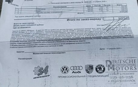 Audi A6 allroad, 2001 год, 890 000 рублей, 28 фотография