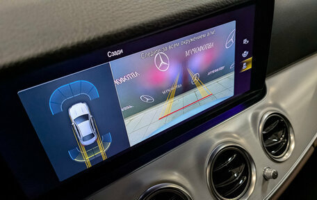 Mercedes-Benz E-Класс, 2021 год, 4 250 000 рублей, 27 фотография