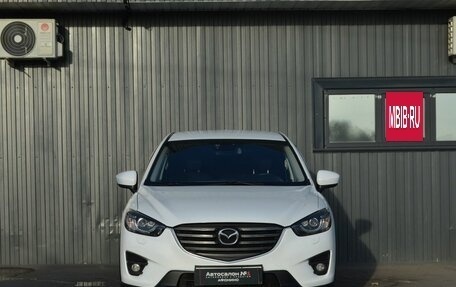 Mazda CX-5 II, 2013 год, 1 999 999 рублей, 3 фотография