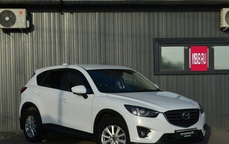 Mazda CX-5 II, 2013 год, 1 999 999 рублей, 4 фотография