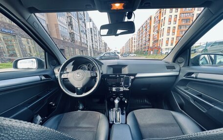 Opel Astra H, 2008 год, 475 000 рублей, 17 фотография