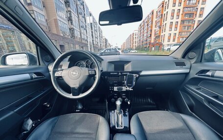 Opel Astra H, 2008 год, 475 000 рублей, 18 фотография