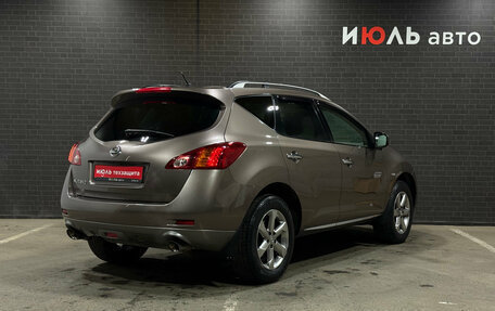 Nissan Murano, 2011 год, 1 250 000 рублей, 5 фотография