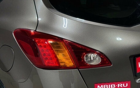 Nissan Murano, 2011 год, 1 250 000 рублей, 8 фотография