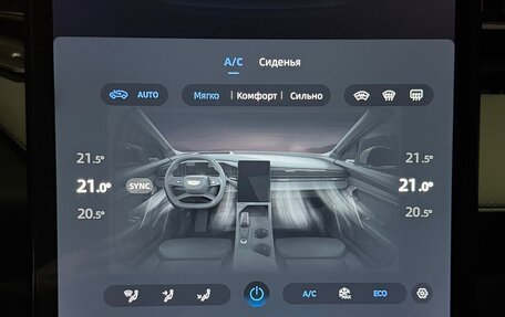 Geely Atlas, 2024 год, 3 200 000 рублей, 32 фотография