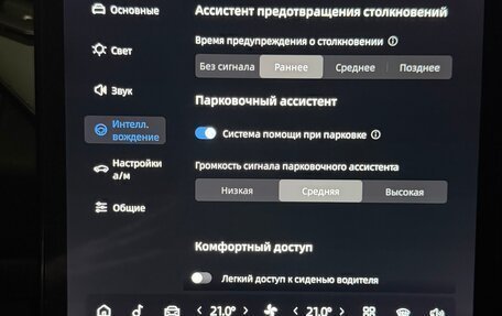 Geely Atlas, 2024 год, 3 200 000 рублей, 30 фотография