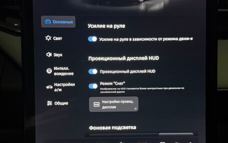 Geely Atlas, 2024 год, 3 200 000 рублей, 27 фотография