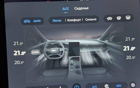 Geely Atlas, 2024 год, 3 200 000 рублей, 26 фотография