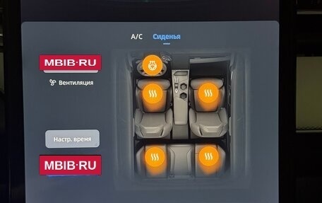 Geely Atlas, 2024 год, 3 200 000 рублей, 34 фотография
