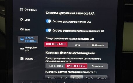 Geely Atlas, 2024 год, 3 200 000 рублей, 29 фотография